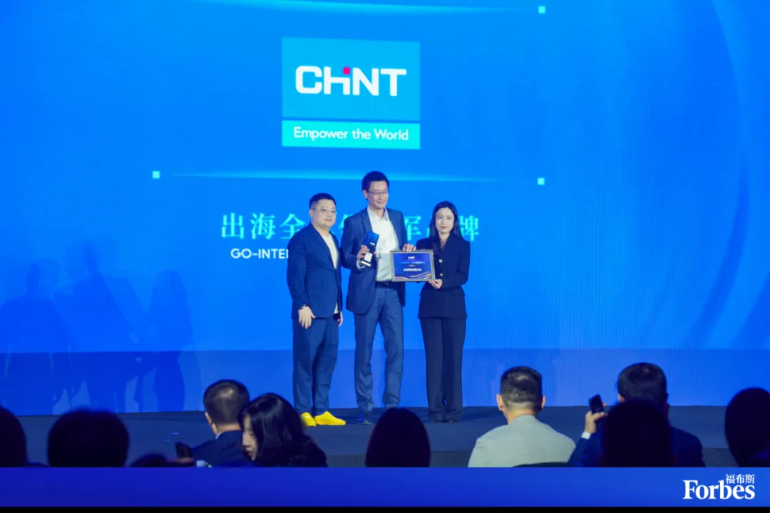 CHINT Global Shines on Forbes Global Brand Top 30